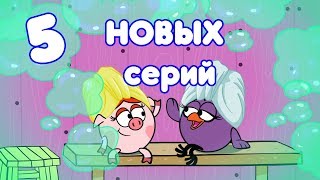 Сборник НОВЫХ серий 2017  Смешарики ПИН  код Познавательные мультфильмы [upl. by Vaules]