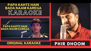 Papa Kahte Hain Bada Naam  Qyamat Se Qayamat Tak  Original Crystal Clear Karaoke Scrolling Lyrics [upl. by Konikow141]