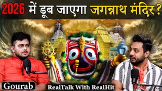 2026 Mein Jagannath Puri Ka Kya Hoga Mysteries of Jagannath Puri Ft Gourab  RealHit [upl. by Ettenaj435]