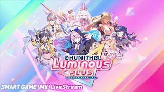 SMART GAME MK CHUNITHM LUMINOUS PLUS 三號機 Livestream [upl. by Sirred]