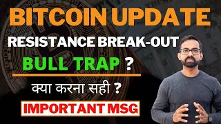 Bitcoin BTC Price Prediction  Bitcoin BTC Bullish Pattern   Btc Price Prediction  Btc news today [upl. by Barayon]