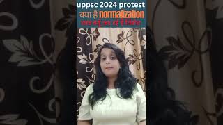 क्या है normalization II UPPSC 2024 Normalization Crisis Explained What You Need to Know [upl. by Labina587]