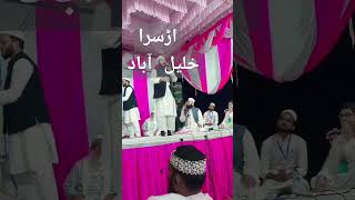 Aye Habeebe Khuda Umar Abdullah jalsa Dastar Bandi Madrasa Ziyaul Ulom Ursra 271024 [upl. by Rellek]