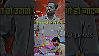 Khan sir motivational video 🔥💯 motivation study study motivation khansir shorts [upl. by Rovelli]