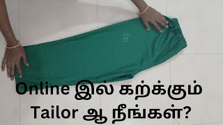 Straight cut pant stitching for Beginners in tamil Online இல் கற்க்கும் Tailor ஆ நீங்கள் [upl. by Atirak951]