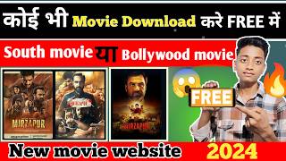 How I Downloaded Bollywood Movies in 2024  new bollywood movie download kaise kare [upl. by Steel]