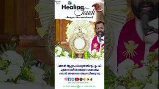 Morning Blessing  ദിവ്യകാരുണ്യ ആശീർവാദം  Episode 752  SEND YOUR PRAYERS AS COMMENTS [upl. by Suilenroc]