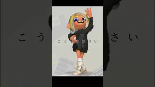 宗教、哲学、文学、芸術、歴史、正論、医療、そして役所 splatoon3 おすすめにのりたい [upl. by Moreen]