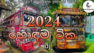 New Sinhala 2024 Nonstop Dj  2024 Bus Remix Songs Dj  සැපට නටන්න Dj [upl. by Llenad457]