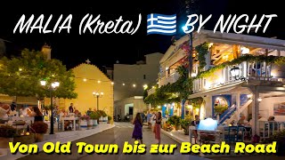 MALIA BY NIGHT Von Old Town bis Beach Road 🇬🇷✨  Abendspaziergang durch Kretas Urlaubsparadies [upl. by Borchert]