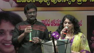 Nee Kosam Velisindhi  Vinod babuSarada Akunuri [upl. by Mellman]