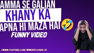 Maa ki galion ka level hi apna hai hahaha 🤣 funny video [upl. by Cecily]