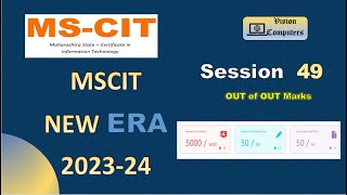 MSCIT Era session 49  New mscit era 2023 2024  With out of out marks mscitera mscit [upl. by Akirdnwahs]