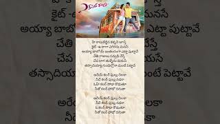 Chitti Chilakamma  Parrots 3D Animation Telugu Rhymes For children with lyrics [upl. by Kass]