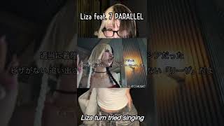 LIZA parallel feat7 LIZA Part歌ってみた liza 7 nana parallel ​⁠ ​⁠lizaspace97 7official [upl. by Godber]