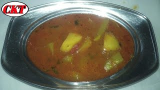 சௌசௌ குழம்பு  How to make Chou Chou kuzhambu in tamil [upl. by Mountfort]