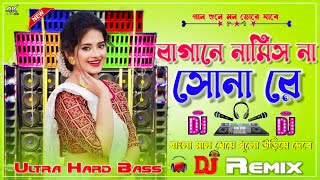 Bagane Namis Na Sona Re Nia Dibo Golap Full  Altra Hard Bass  Khatra Matal Dance  Dj Rahul [upl. by Olmsted984]