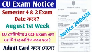 CU পরীক্ষার নোটিস  Cu 4th sem exam notice 2024  Cu 2nd Semester Exam Date [upl. by Leahplar]