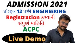 Admission 2021  Be  Btech  Registration Starts  step by step process  live demo  ACPC [upl. by Herahab546]