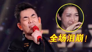 任贤齐太牛了原来这么多影视金曲都是他唱的一开口全场落泪【传承的歌声】 [upl. by Etteniuqna]