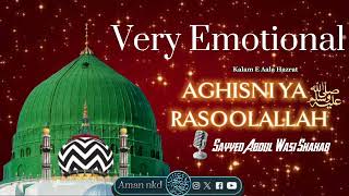 Very Emotional  AGHISNI YA Rasoolallah 💚 🔥🔥🔥🔥🔥  Kalam E Aala Hazrat 🖋️  Aman nkd [upl. by Milzie637]