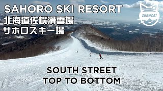 北海道佐幌滑雪場 Sahoro Ski Resort South Street Top To Bottom [upl. by Ardnik203]