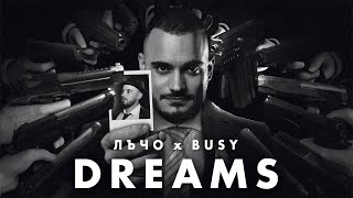 Лъчо x Busy  Dreams Official Video [upl. by Aleris]