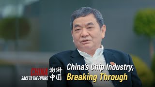 Race to the Future  China’s Chip Industry Breaking Through [upl. by Shaper817]