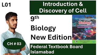 Cell  Introduction amp Discovery of Cell  CH  03  Cell  Federal Board Islamabad  Biology 09 [upl. by Gazzo]