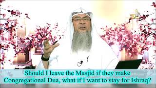 Should I leave the masjid if they make Congregational Dua what if I want to stay for Ishraq [upl. by Germann]