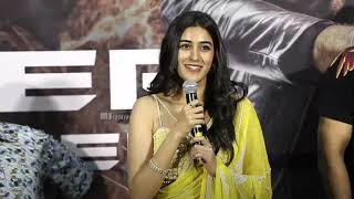 Actress Sakshi Vaidya Cute Speech  Gandeevadhari Arjuna Trailer Launch  MS Talkies [upl. by Suneya694]