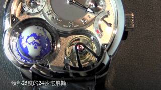 Greubel Forsey  GMT [upl. by Margherita574]