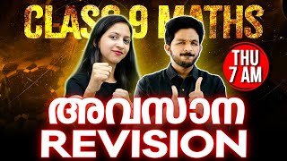 Class 9 Maths Public Exam  Morning Booster  Exam Winner [upl. by Aniweta]