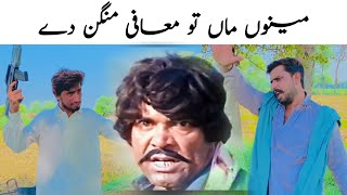 Part 16  Mera rah chud dy oy  sultan rahi emotional movie [upl. by Daugherty]