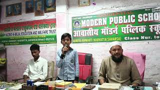 MD obaidur Rahman paigambar ke naam [upl. by Yunick]