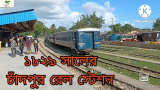 Chandpur Railway Stationচাঁদপুর রেলওয়ে স্টেশন [upl. by Clea]