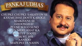 Pankaj Udhas Ghazals Jukebox  Birthday Special [upl. by Goulden]