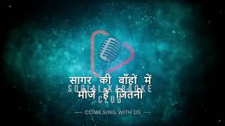 Bahut Pyar Karte Hai Band Version Karaoke [upl. by Honna942]