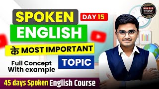 Day 15 had to  Spoken English Topic  45 Days Spoken English Course Live Class by Kamlesh Sir [upl. by Florry862]