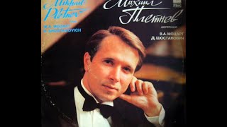 Mikhail Pletnev plays Mozart Piano Concerto no 26 K 537  live 1984 [upl. by Alyks]