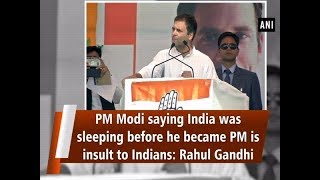 PM Modi saying India was sleeping before he became PM is insult to Indians Rahul Gandhi  ANI News [upl. by Sumaes]