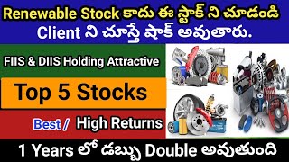 Top 5 Best Stocks for Longterm  No 1 Auto Ancillary Sector Stocks For Future🤑Buy Now For Longterm [upl. by Odele]