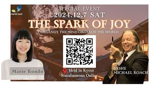 Join Marie Kondo and Geshe Michael Roach in Kyoto on December 7 for The Spark of Joy seminar [upl. by Cilka]