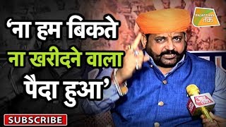 KARNI SENA अध्यक्ष EXCLUSIVE   Rajasthan Tak [upl. by Dodson]