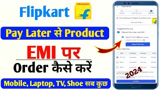 Flipkart pay later se EMI par shopping kaise kare  How to order in flipkart pay later emi [upl. by Norris]