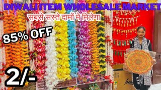 Diwali Decoration wholesale market in Delhi । Cheapest Diwali Decoration items  Sadar Bazar Market [upl. by Nnylkoorb]