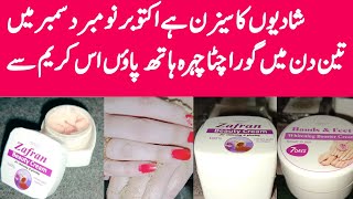 Skin whitening formula night cream for bridalinstant whitening formula night cream [upl. by Hathcock]