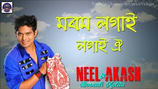 MOROM LOGAI LOGAI  NEEL AKASH  BARNALI KALITA NEW BIHU SONG 2018 [upl. by Euqinitram882]