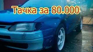 Проект quotПЕРЕКУПquot Toyota Levin 1 [upl. by Ahsiekam]