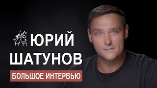 Юрий Шатунов  Live  интервью YouTube каналу 2018 [upl. by Aggie]